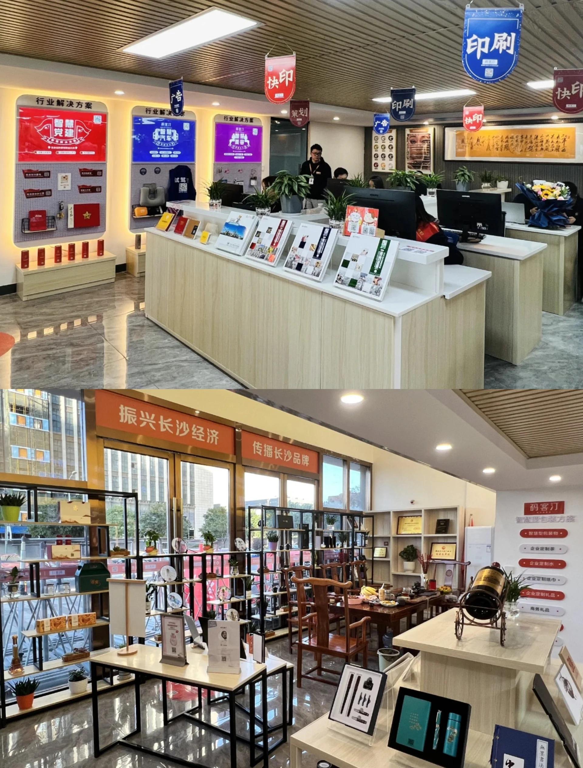 图文打印店的设计指南 打造专业的打印与设计体验