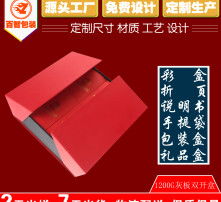 视觉至尚 高清图片与图文设计的完美融合之美